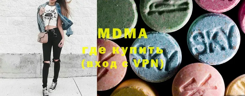 наркота  Удомля  MDMA кристаллы 