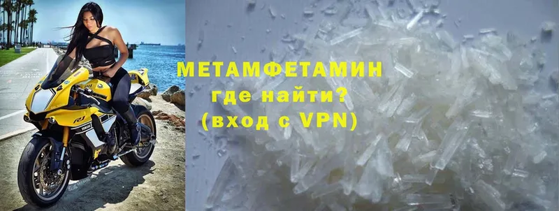 Метамфетамин винт  дарнет шоп  Удомля 